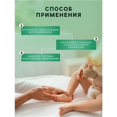 Масло массажное детское LULU гипоаллергенно, 150 мл
