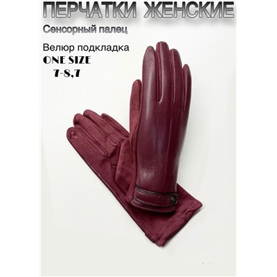 Перчатки #23110890