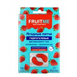 Ф-772 Гидрогелевые патчи для зоны вокруг глаз Гиалуроновая кислота+экстракт земляники Новинка 14 шт