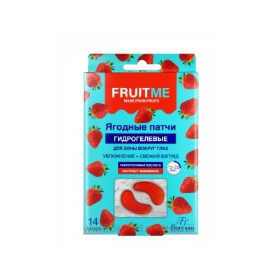 Ф-772 Гидрогелевые патчи для зоны вокруг глаз Гиалуроновая кислота+экстракт земляники Новинка 14 шт