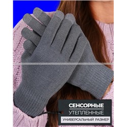 Перчатки женские шерстяные сенсорные арт. 7076 (5035)