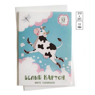 Набор картона белого А4  12л мелованный "Счастливая корова" НБК-9414 Лилия Холдинг