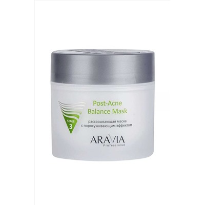 Aravia Маска для лица с поросуживающим эффектом для жирной и проблемной кожи / Post-Acne Balance Mask, 300 мл KRISTALLER, 1108445