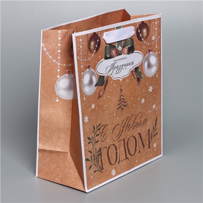 Пакет подарочный новогодний крафтовый «Дарю тебе», ML 23×27×11.5 см
