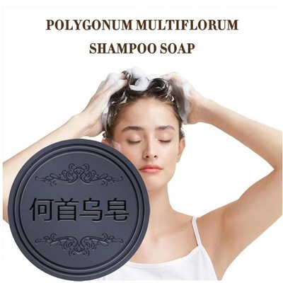 Натуральное твёрдое мыло-шампунь от выпадения волос и перхоти, с маслами ши и женьшенем, для мужчин и женщин, 70 г