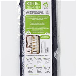 Органайзер для хранения белья Доляна «Волна», 18 ячеек, 35×30×12 см, синий