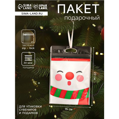 Пакет подарочный новогодний, с zip - lock застежкой, «Снеговик», 15×23±1 см