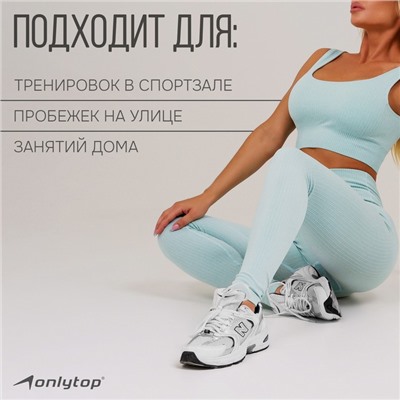 Топ спортивный на широких бретелях ONLYTOP, размер 42-44, голубой