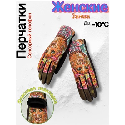 Перчатки #23064051