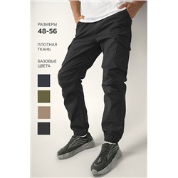 Мужские брюки-джоггеры Happyfox