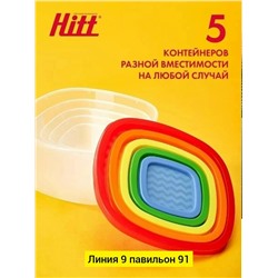 Набор контейнеров #23346370