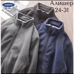 толстовка с мехом