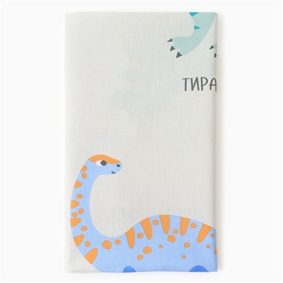 Пелёнка «Крошка Я. Динозаврики», 73×120 см, бязь 125 г/м², хлопок 100%