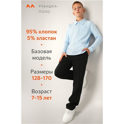 Рубашка поло для мальчика Happyfox