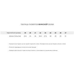 Зимние Кроссовки New Balance 740 Mid