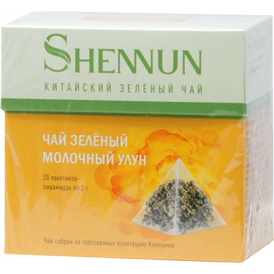 SHENNUN. Пирамидки. Молочный улун карт.упаковка, 20 пирамидки