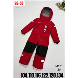 комбинезон весна 2057126-1