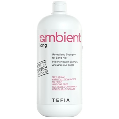 TEFIA Ambient Long Шампунь укрепляющий для длинных волос 950 мл
