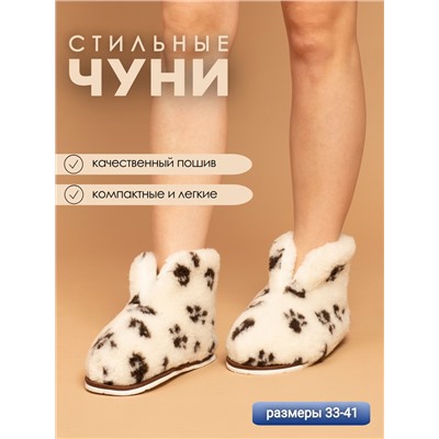 Чуни Сибирские(ж)-МР