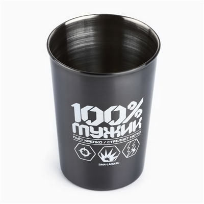 Стакан туристический «100% мужик», 150 мл