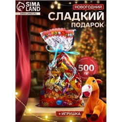 Сладкий новогодний подарок «Фокусник», конфеты + игрушка, детский, 500 г