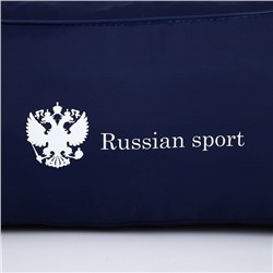 Сумка спортивная Russian Team, наружный карман, 40 см × 24 см × 21 см, синяя