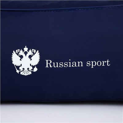 Сумка спортивная Russian Team, наружный карман, 40 см × 24 см × 21 см, синяя