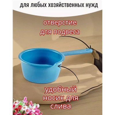 Ковш #22913139