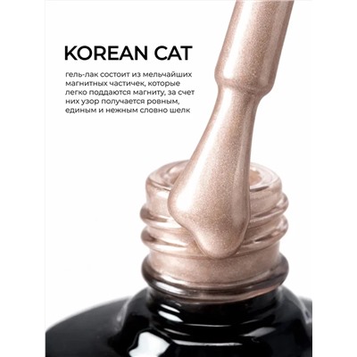 MANITA Гель-лак для ногтей с эффектом кошачьего глаза / Korean Cat №04, 10 мл 28442