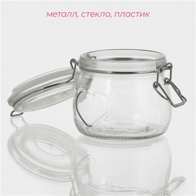 Банка для сыпучих Доляна «Сердце», 580 мл, 10.5×10 см, с бугельным замком, стекло, прозрачная