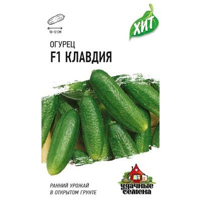 Огурец Клавдия Агро F1 ХИТ (Код: 91829)