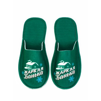 Набор для бани с принтом «С новым годом!», 5 предметов: шапка, рукавица, тапочки, коврик, портфель, зелёный, «Банная забава»