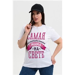 Натали Футболка