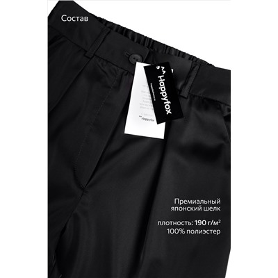 Женские шелковые брюки Happyfox