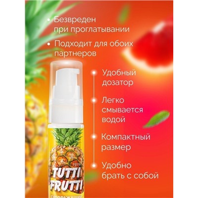 Гель-смазка Tutti-Frutti со вкусом тропических фруктов - 30 гр.
