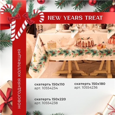 Прихватка Этель Sweet treat саржа, 19×19 см,100% хлопок, ватин 250 г/м²