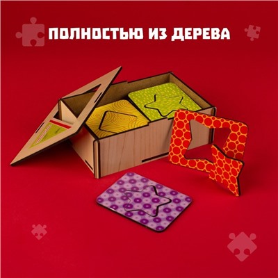 Досочки Сегена, 18 шт.