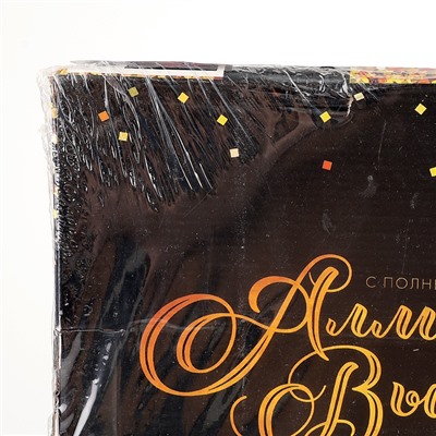 УЦЕНКА Алмазная вышивка полное заполнение «Воздушные шары», на раме, 40×50 см