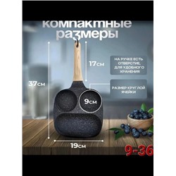 Сковородка #22906690