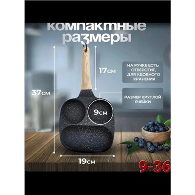 Сковородка #22906690