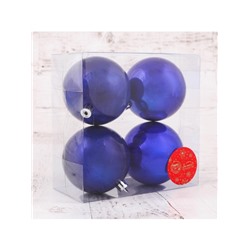 Ёлочные игрушки «Глянец», шары новогодние, набор 4 шт., d=8 см, синий