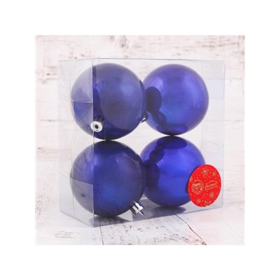 Ёлочные игрушки «Глянец», шары новогодние, набор 4 шт., d=8 см, синий