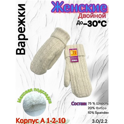 Варежки #23085137