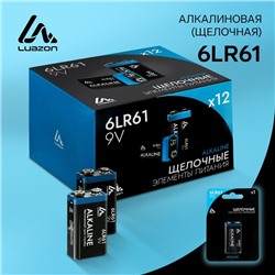 Батарейка алкалиновая (щелочная) Luazon, 6LR61, 9V, крона, блистер, 1 штука