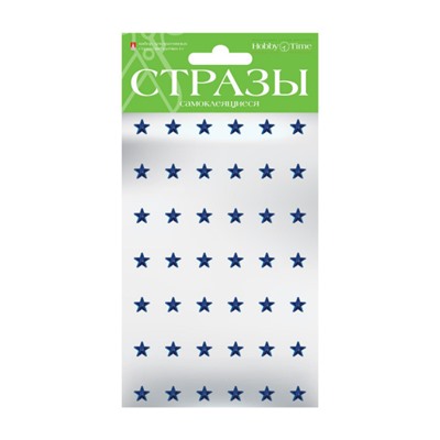 Наклейки-стразы №44 "ЗВЕЗДОЧКИ-1" 8 мм 5 цв. 2-102/1 Альт