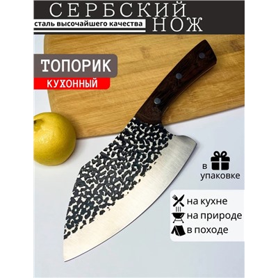 Нож - топор #22966855