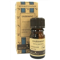 Масло Грейпфрут эфирное 10мл ЭКОПРОДУКТЫ, 1194739