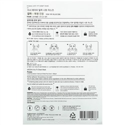 Missha, Airy Fit Beauty Sheet Mask, Potato, 1 Sheet, 19 g
