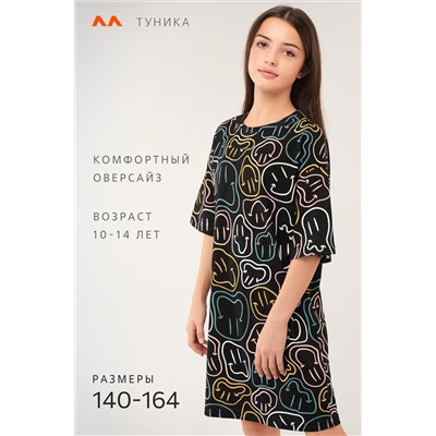 Туника оверсайз для девочки Happyfox