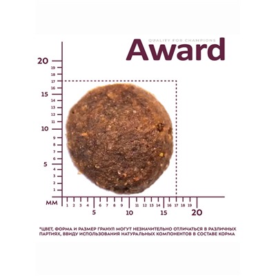 Сухой корм AWARD для вз-х собак крупных пород с кур/инд/тыква и шиповник 12 кг